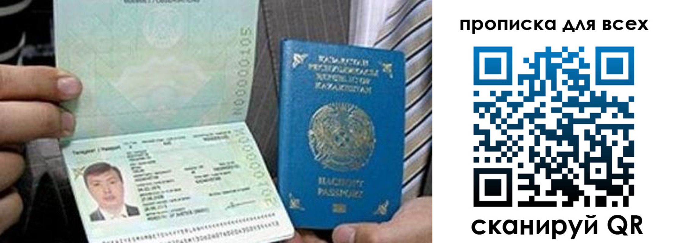 регистрация для школы в Арске