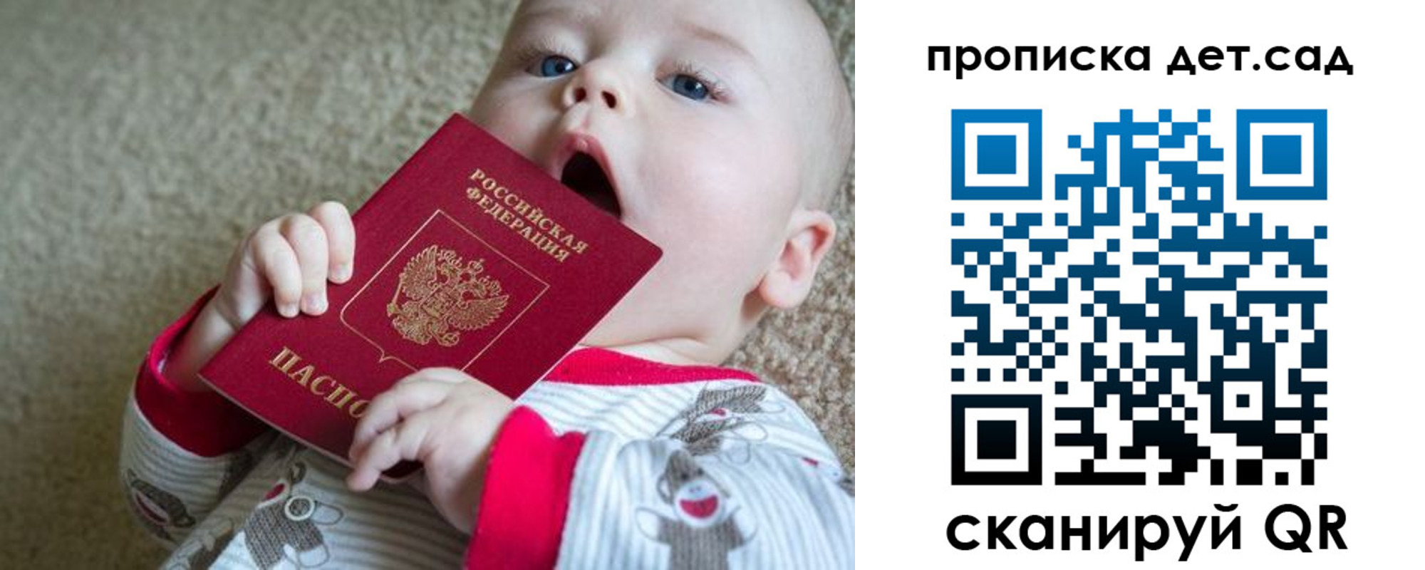 где прописаться в Арске