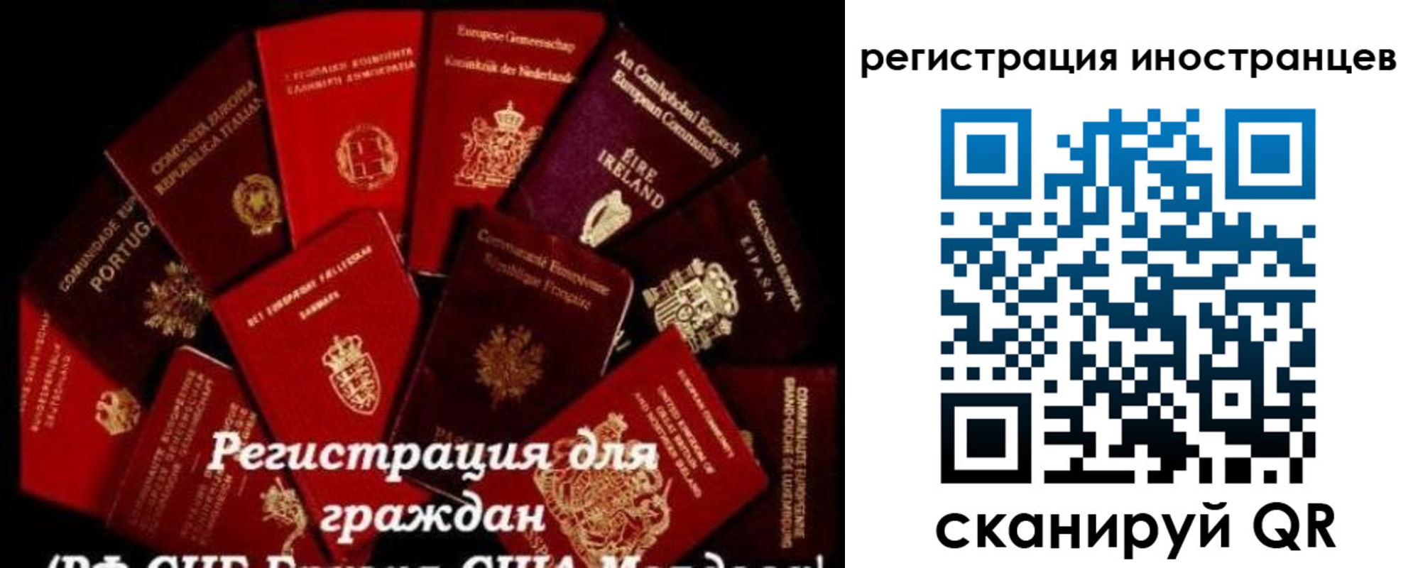 прописка иностранных граждан в Арске