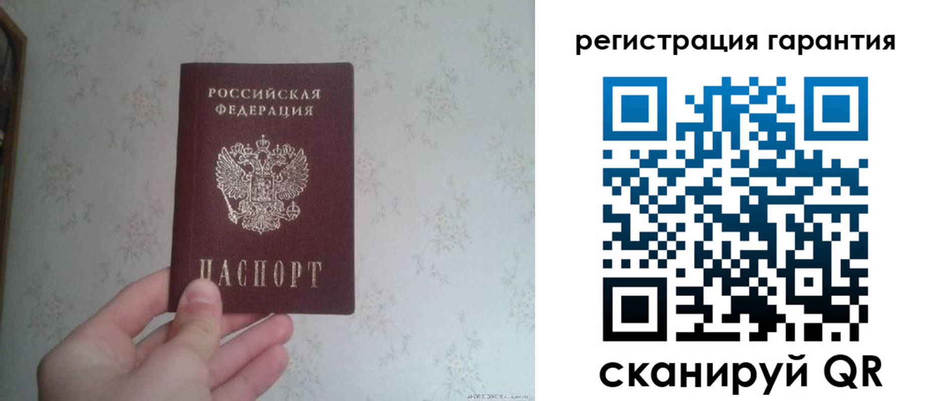 временная регистрация законно в Арске