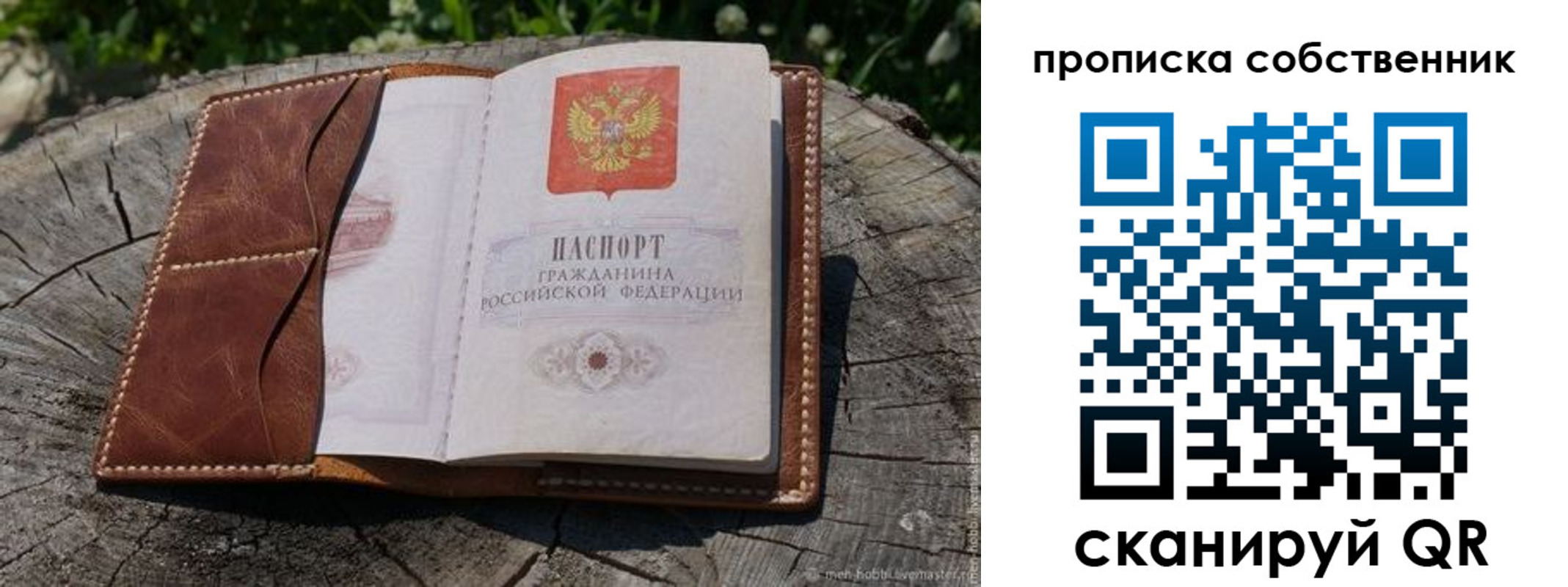 регистрация для дет. сада в Арске